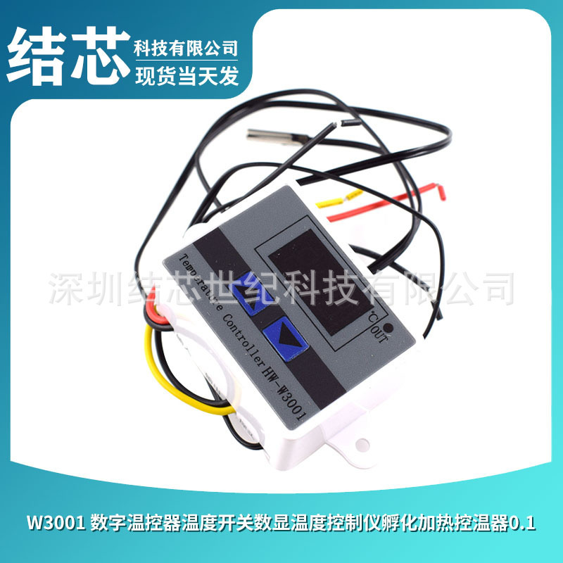 W3001 Digital Thermostat Temperature Switch Digital Display Temperature Controller Incubation Heating Temperature Controller 0.1 W3001 Digital Thermostat Temperature Switch Digital Display Temperature Controller Incubation Heating Temperature Controller 0.1
