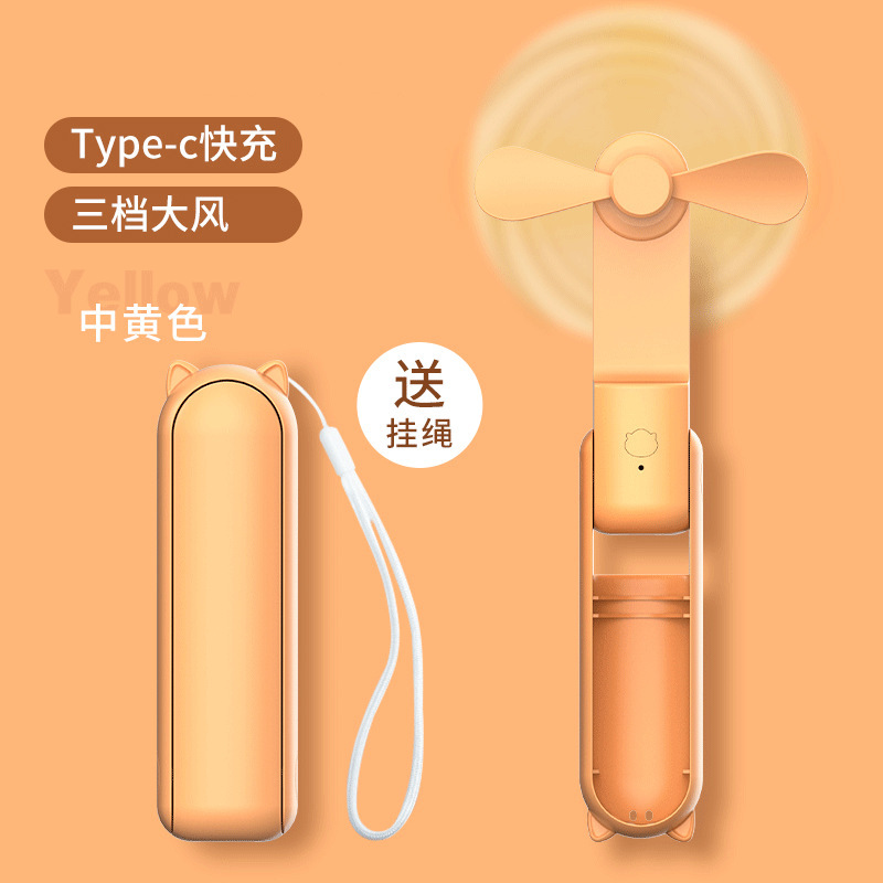 新商品手持ち扇風機二合一長航続ミニ扇風機USB充電ポータブル折りたたみ扇風機アウトドア|undefined