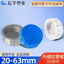 �羳PVC�oˮӢ�˃Ƚz��ñ���ݼy���^���Ϲܼ�����S�����l