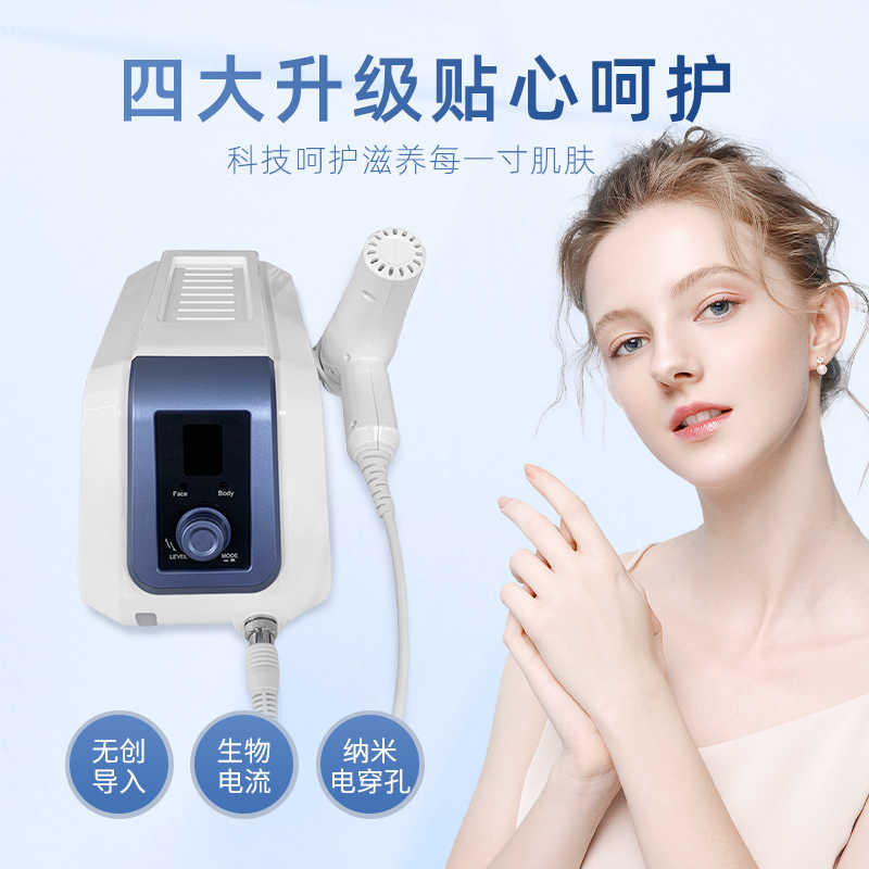 韓国式フェイシャルGCS非侵襲性ミスト注入水光ケアプラズマ導入美容機器、エステサロン向け保湿小型ガン|undefined