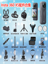 �m��ӰʯInsta360x5������ėU���o�R���z�״����A�T��֧���ռ{��