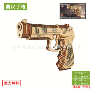 ����壨�����֘��� 3D���wƴ�Dģ��