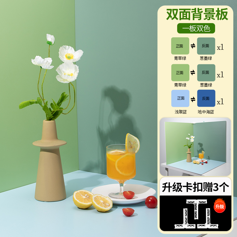 拍照白色背景板摄影道具复古ins摆件装饰品背景纸宠物布置蛋糕产|undefined