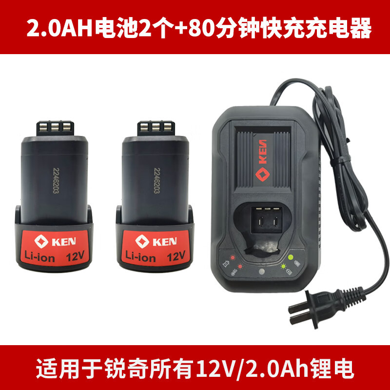 Ruichi KEN Ruichi 12V taladro eléctrico de litio taladro de carga taladro cargador de batería de litio 7212 / 6012 / 6212 / 7