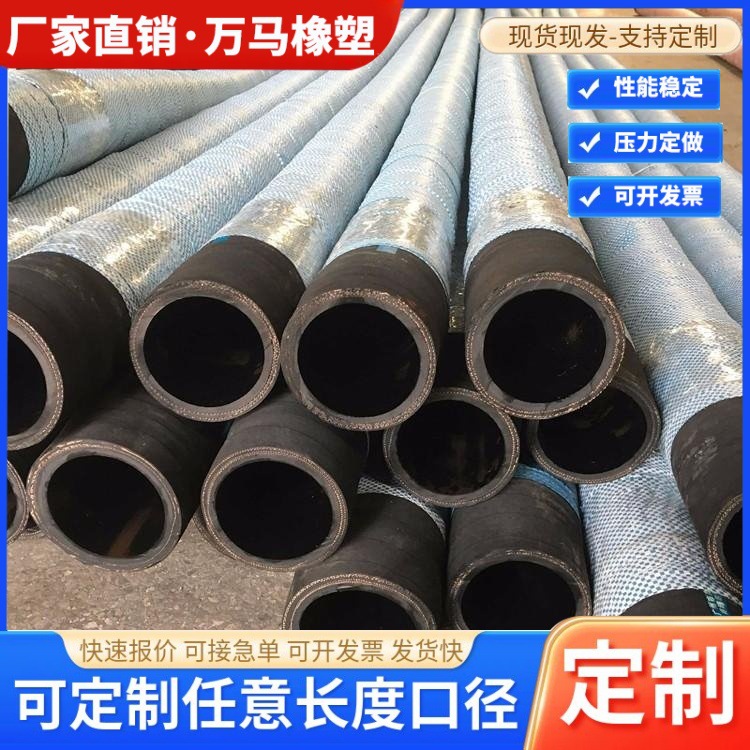 钢厂输送砂石料用喷砂管高压输水胶管大口径法兰吸排管耐高压