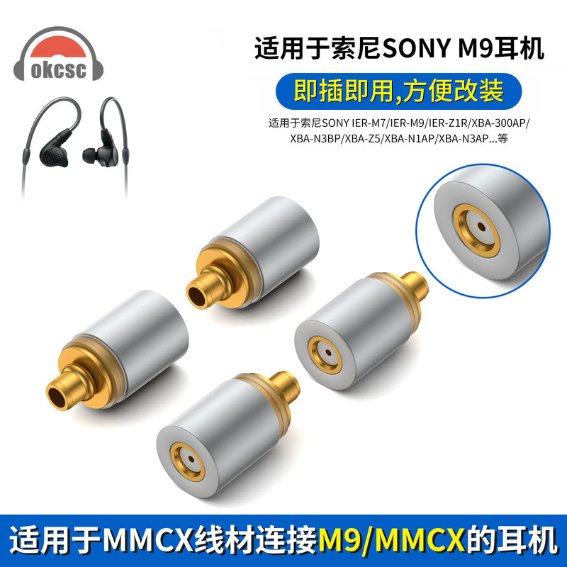 Okcsc for Sony IER-Z1R XBA-Z5 0.78 2pin/MMCX female to MMCX/M9 adapter Okcsc for Sony IER-Z1R XBA-Z5 0.78 2pin/MMCX female to MMCX/M9 adapter