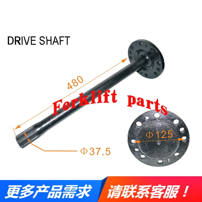 YALE耶鲁海斯特叉车配件Forklift parts前轮轴驱动轮轴915066-00