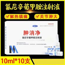 �[�����������ϼװ�ע��Һ����ʹ�P����֢ܛ�M����ʹ�F�ëFș�