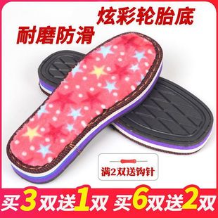 Buy 3 Pairs, Get One Free, Free Shipping, Thick Velvet Non-Slip Handmade Woolen Soles, Tire Soles, Hook Shoes