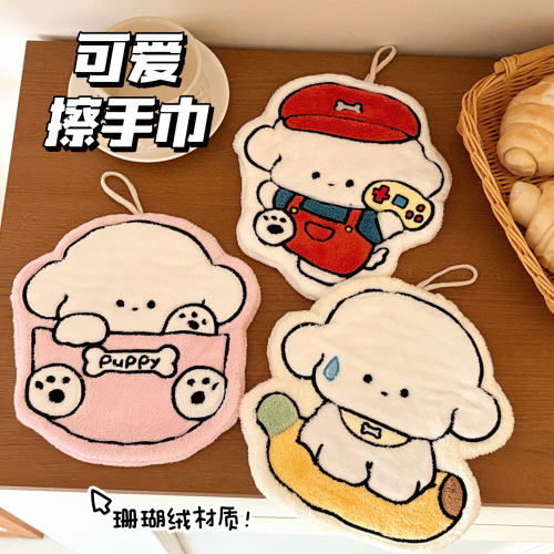 Adorable puppy-shaped thickened quick-drying absorbent towel handkerchief coral velvet kitchen bathroom small towel