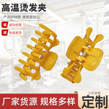 烫发夹数码烫包棉保温七齿美发陶瓷烫固定机器厂家固定保温烫发夹