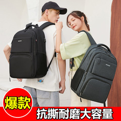 Factory direct supply of thickened backpacks for junior high school students, trendy men's large capacity travel computer bags, wholesale printable
