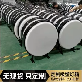 灯箱;广告牌;LED装饰灯