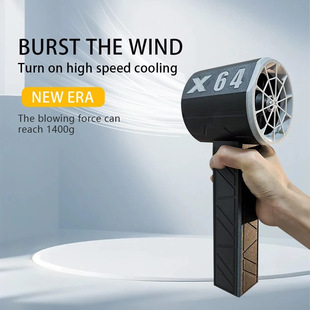X64 Violent Fan 64mm Ducted Vehicle-Mounted Dust Blower Turbine Wind Power 1400g Handheld Portable Blower for Car Use