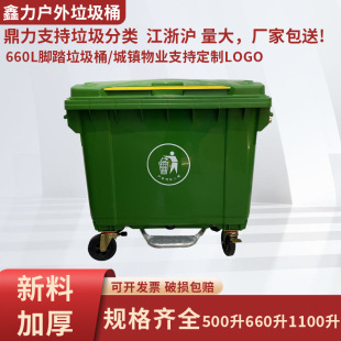 ���S����660L����Ͱ �Ӻ����������h�l��悌WУ��݆�������D܇