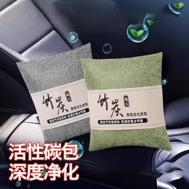 New bamboo charcoal bag car with new car in addition to formaldehyde odor absorption car activated carbon ornaments carbon car