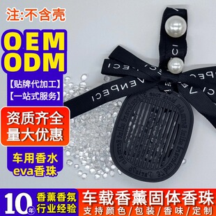 ܇����ˮEVA�����a���w�� ܇�d��޹�߼��г־�����܇�d���w�����