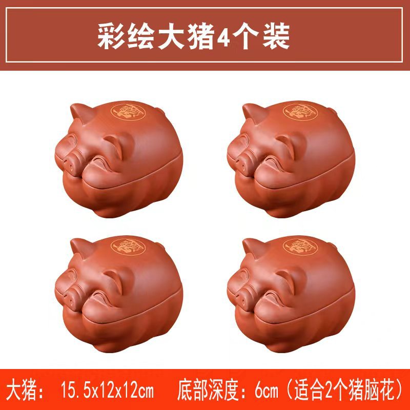 채색 돼지 (특가 4마리 세트)