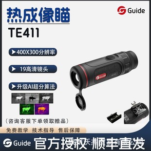 �ߵ�TE411/TE421�ֳֆ�Ŀ���������Ѽt��ҹҕ�x�������h�R�F؛