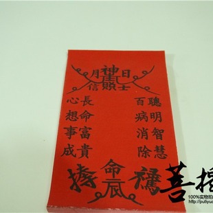 ���� �����³�ӛ�����`�� ����