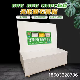 特种建材;石膏板天花;写字楼