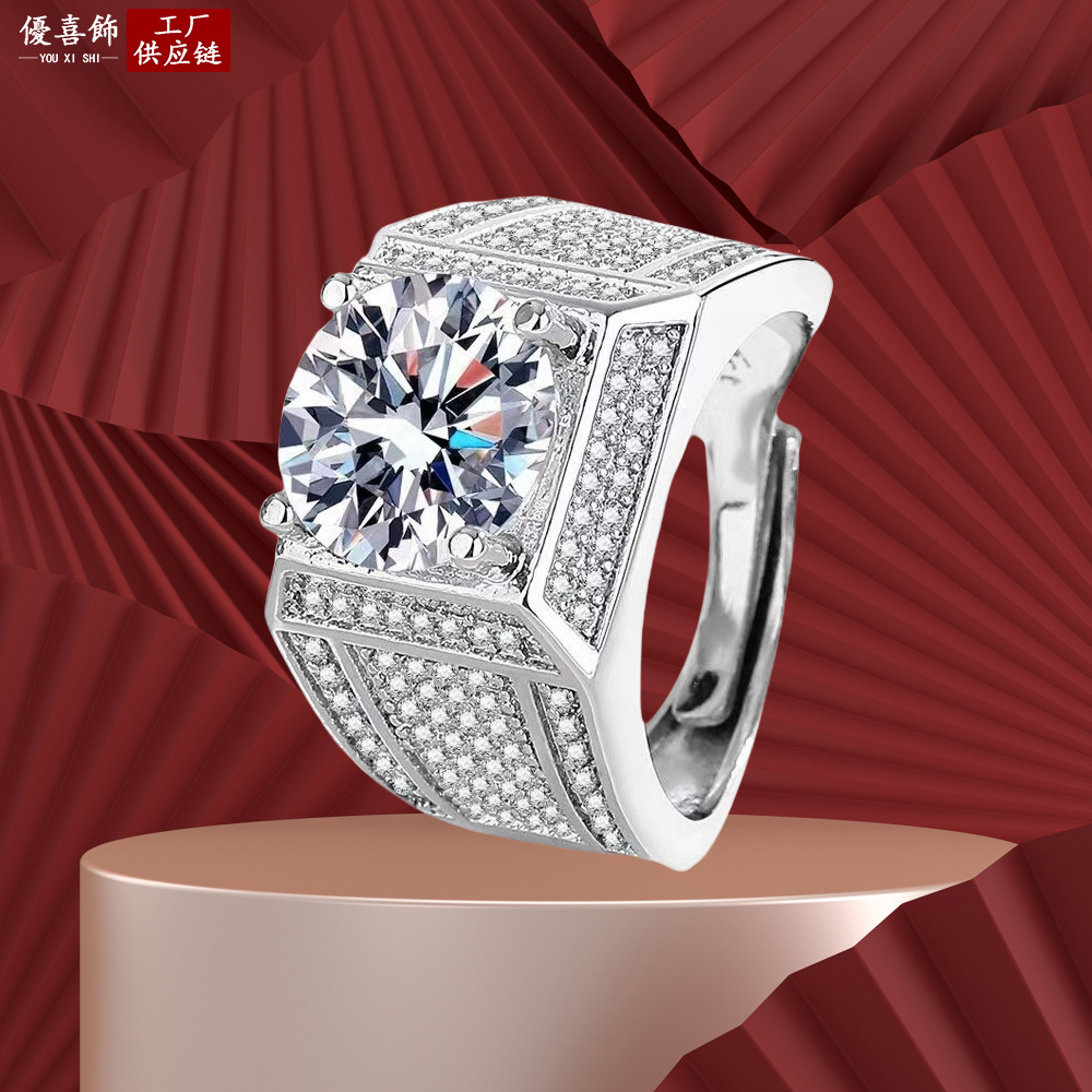 Europe and the United States cross-border live popular 5 karat imitation moissanite men's diamond ring wedding ring men's ring wholesale