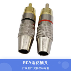 RCA Phono Plug Slope Tip Nickel Plated AV Video Plug RCA Audio Cable DIY Connector