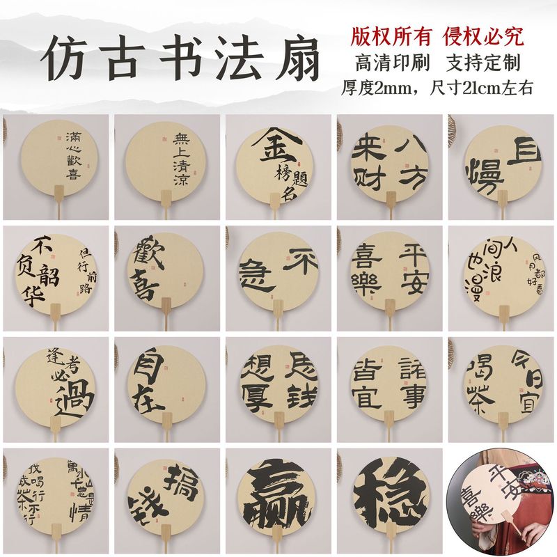 中秋节扇子古风团扇熊猫文创宣纸扇公司活动礼品扇嫦娥月饼宫扇|undefined