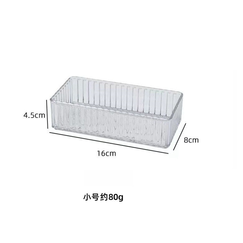 抽屉收纳盒塑料多层化妆品盒子轻奢款长方形透明亚克力桌面分格盒|undefined