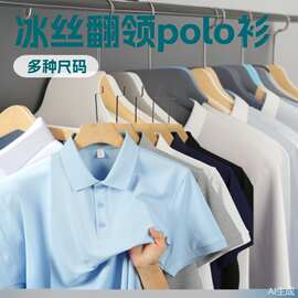 纯色polo衫冰丝翻领短袖工作服厂服文化衫广告衫印图刺绣跨境批发