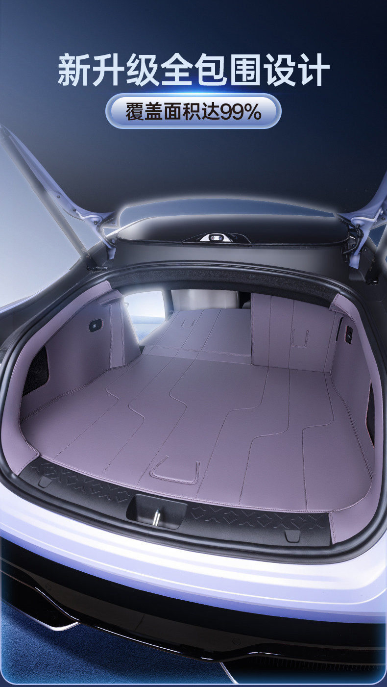 Specialized Avita 06t Trunk Mat Full Surround 26-Model Car Interior Modification Accessories Trunk Mat