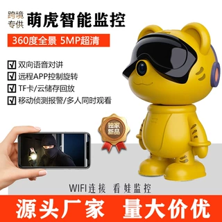 HiEasy 360°全景家用摄像头高清夜视全彩双画面手机远程婴儿监控