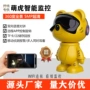 家用远程监控画面手机