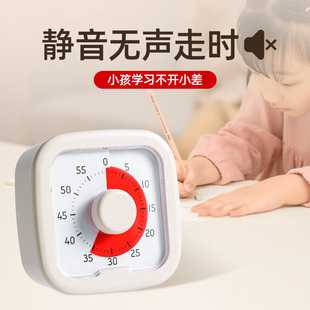 ✪ Visual Timer for Children to Learn Self-Discipline Time Management Alarm Clock for Primary School Students to Remind Them of the Time