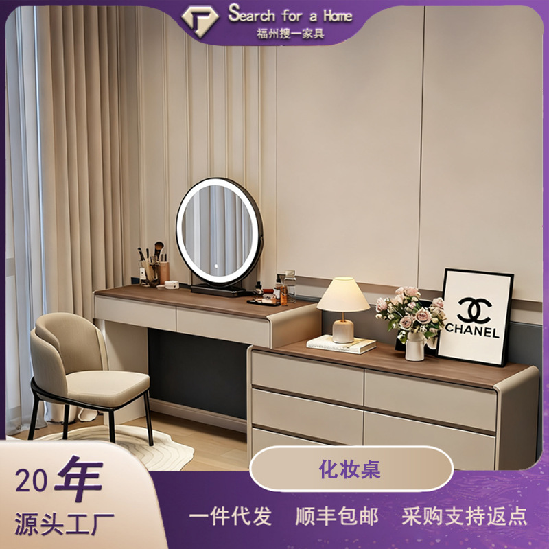 All Solid Wood Dressing Table Italian Minimalist Cupboard Integrated High-End Bedroom Simple Modern 2024 New Dressing Table