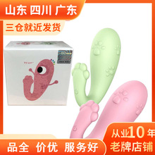 智能跳蛋】_智能跳蛋品牌/图片/价格_智能跳蛋批发_阿里巴巴
