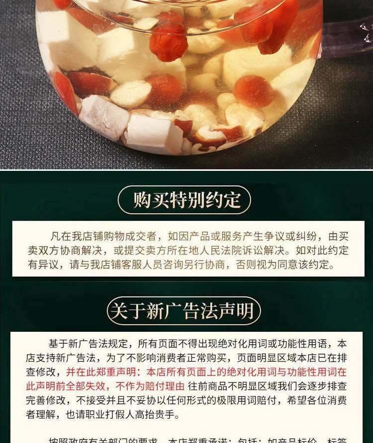 Yunnan Poria Fu Ling 500g Dried Herbal Slices for Decoction and Tea in use