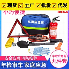 Tire wrench car tire change tool universal telescopic tire wrench lengthened sleeve labor-saving disassembly for car