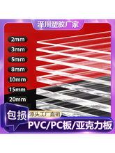 ͸ϰpcӲpetӲƬpvc|ӲzƬӹ