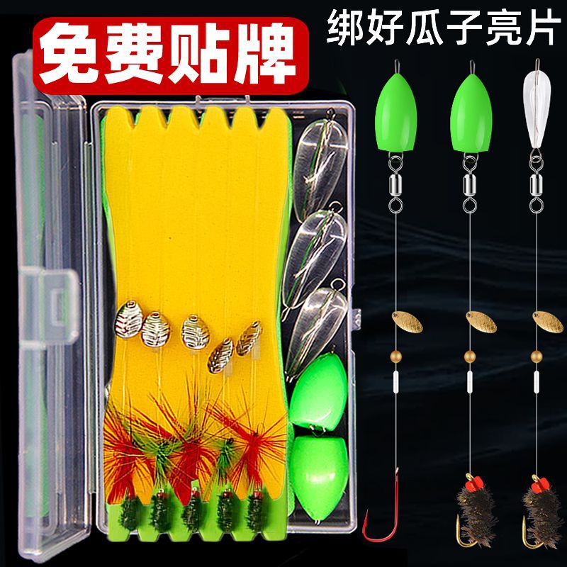 Tie up Luya fake bait, melon seeds, sequins, fly hooks, finished line group, white strip fishing group, suit horse mouth bait