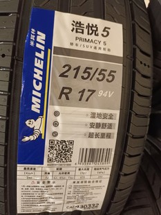 Michelin tires 215/55R1794V PRIMACY 5