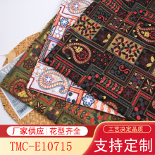 新品傣族民族风旗袍面料布 网纱刺绣跨境专供水溶缝纫线绣花面料