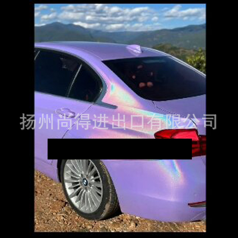 4D魔幻锦绣薰衣草色镭射炫彩漆3复制