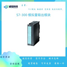 6ES7332-7ND02-0AB0������S7-300ģ�������ģ��6ES73327ND020AB0