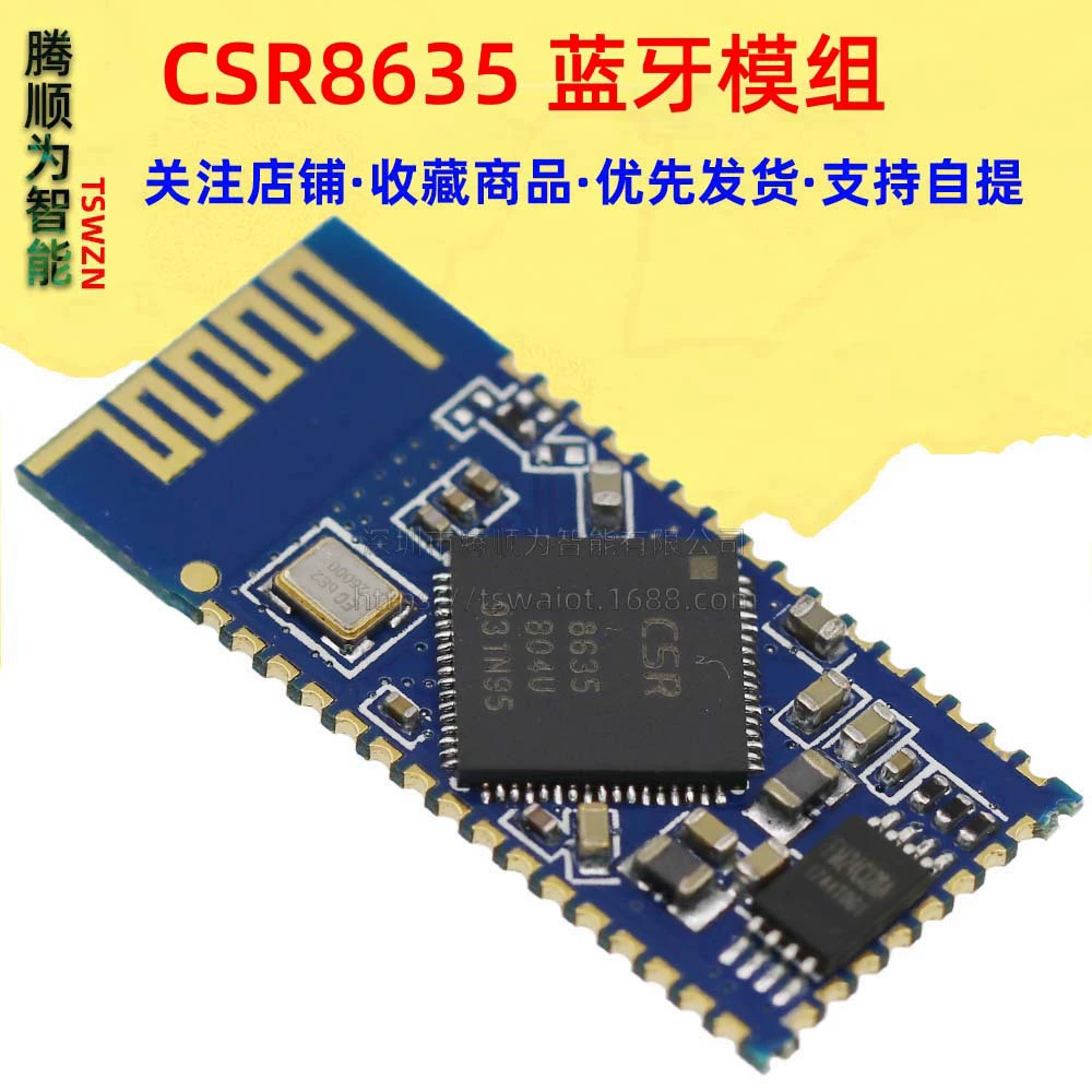 CSR8635 Bluetooth-модуль модуль 4.0/4.1 стерео аудио приемная плата модуль динамиков SunlePhat