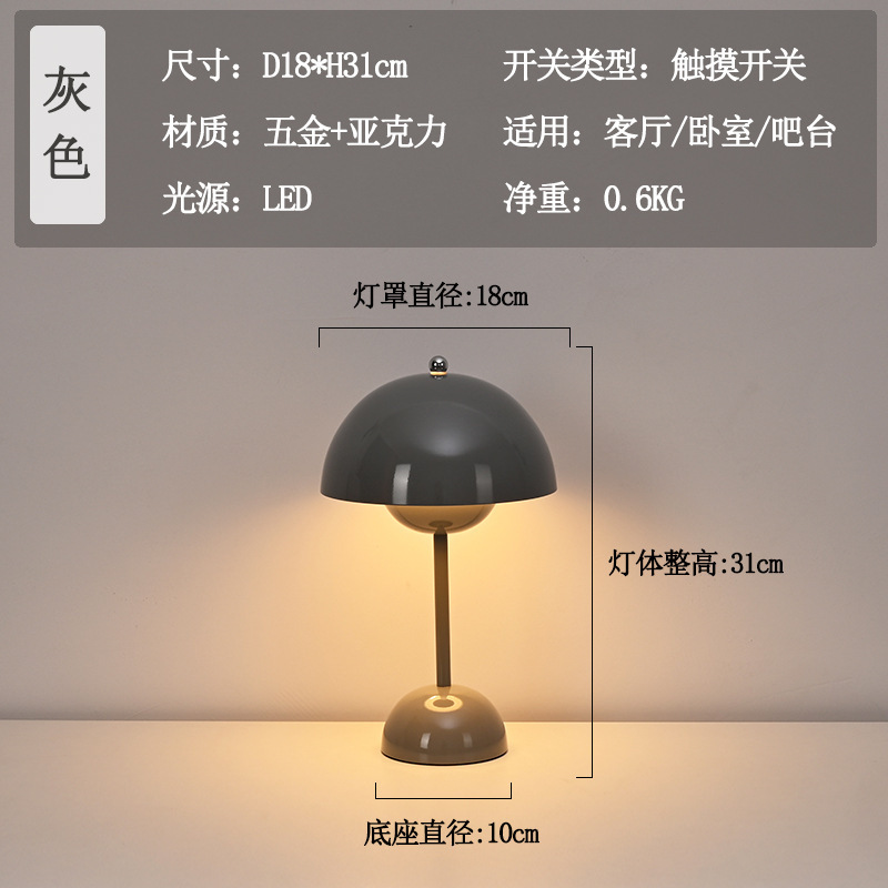 結婚式のテーブルランプベッドサイドの雰囲気ランプ夜の光寝室のベッドサイドランプソファ充電式テーブルランプキノコランプ花のつぼみテーブルランプ|undefined