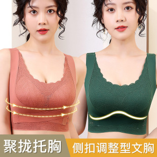 Sports Bra Lace Yoga Tank Top Seamless Gathering Beauty Back Correction Underwear for Women Side Gathering
