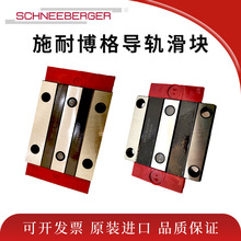 MRW25Eʩ�Ͳ��񻬿� MRW30E MRW35E��ʿschneeberger����ֱ�ߵ���