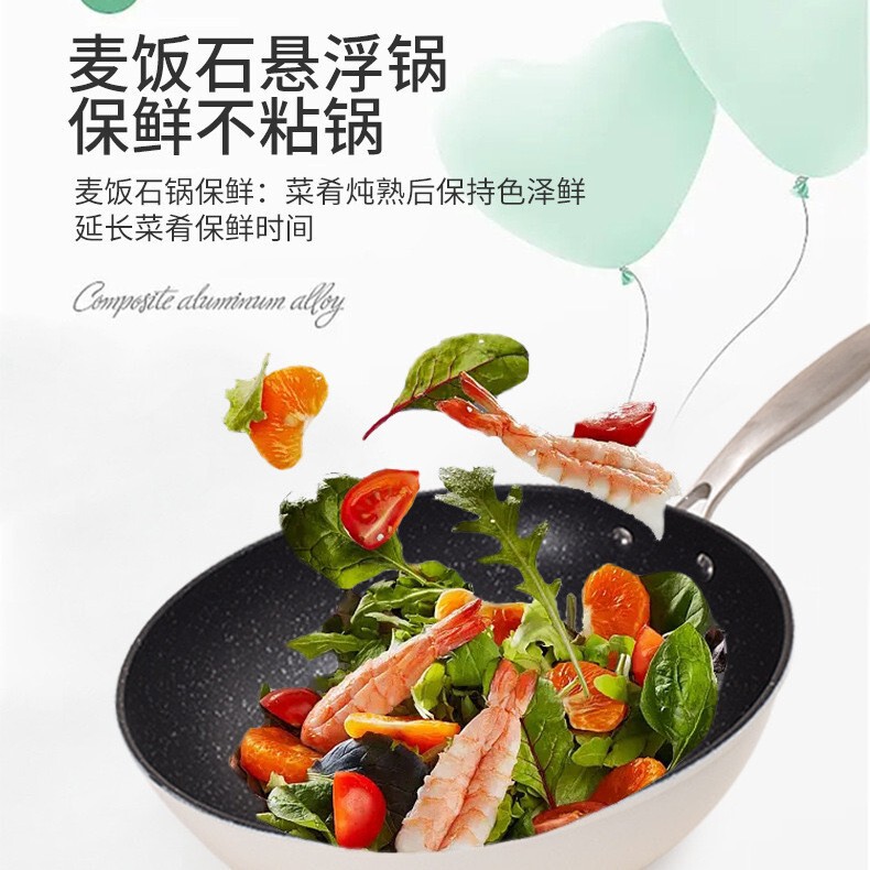 家庭用麦飯石フライパン、ノンスティックフライパン、万能フライパン、フライパン、コンロ用パンケーキパン、ノンスティック鉄鍋|undefined