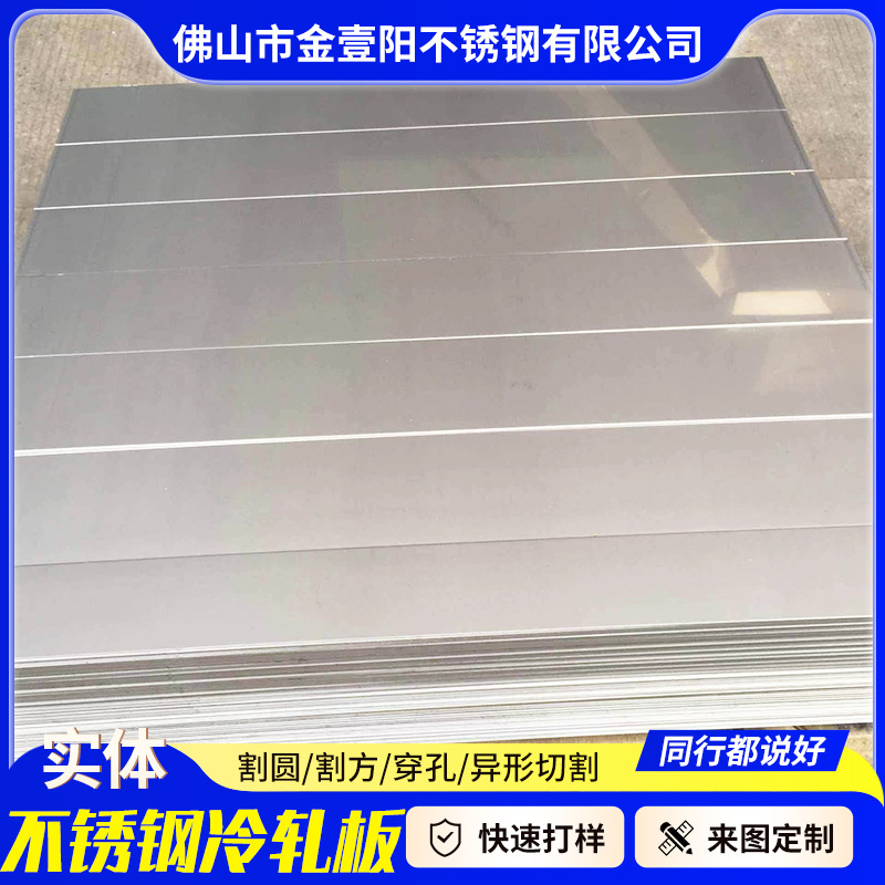 201 304 Stainless Steel 2B Plate Manufacturer Cold Rolled Sand Surface Oil Polished Brushed Plate Stainless Steel Plate 3mm Thick Can Be Processed